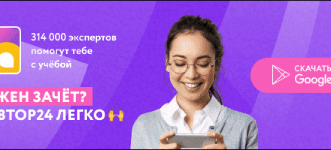 Организменный уровень жизни, Биология