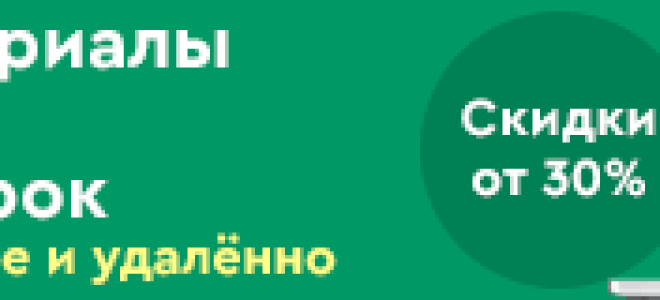 Органный уровень. Многоклеточный организм – интегрированная система