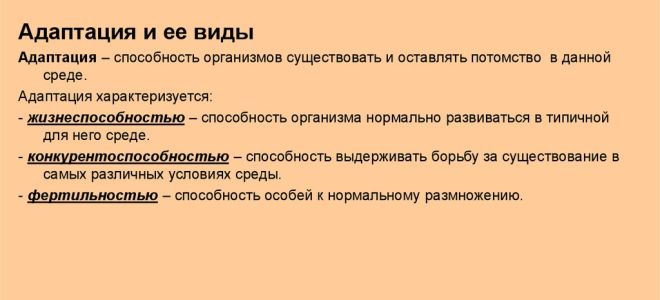 Методы селекции растений, животных, микроорганизмов – биология